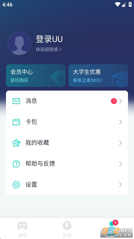 UU������appv11.0.8��ͼ3