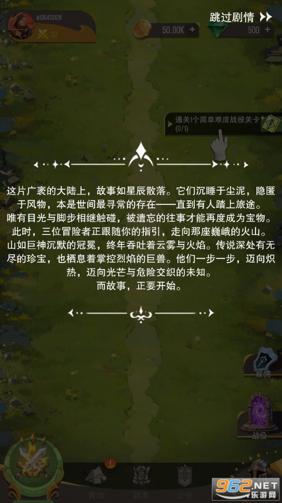 ð��֮����ʽ��v1.0.12��ͼ2
