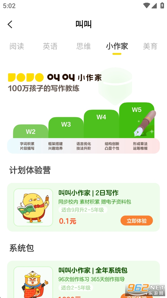 �н�appv2.28.0��ͼ4