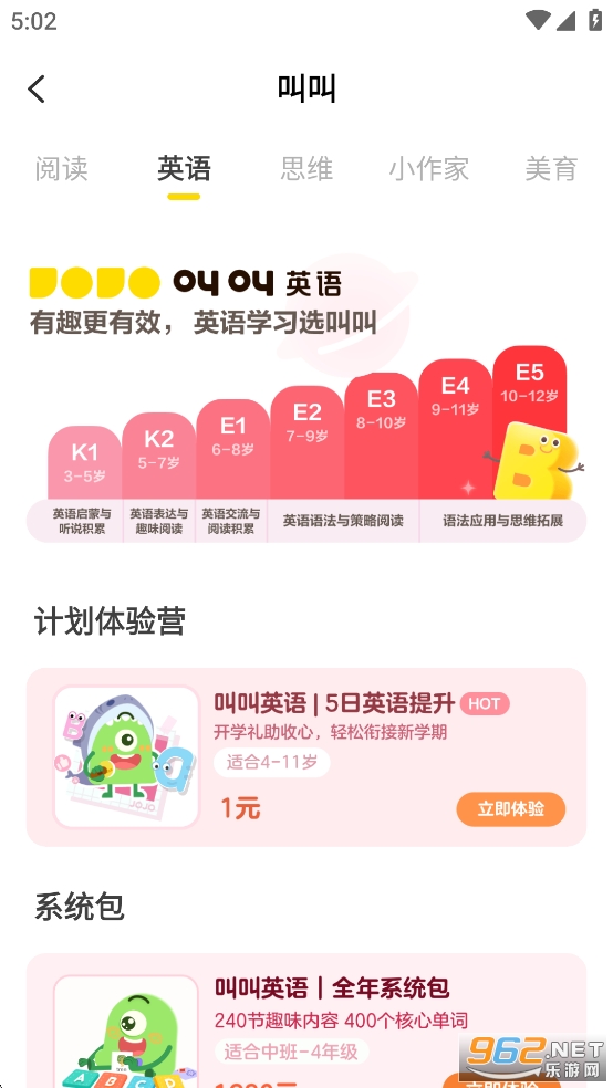�н�appv2.28.0��ͼ3