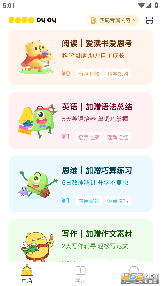 �н�appv2.28.0��ͼ1