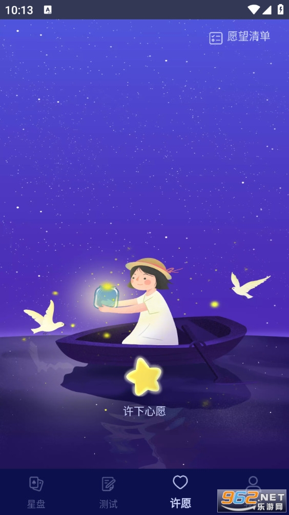 ��������appv1.6.7��ͼ3