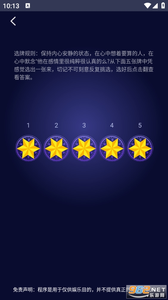 ��������appv1.6.7��ͼ2