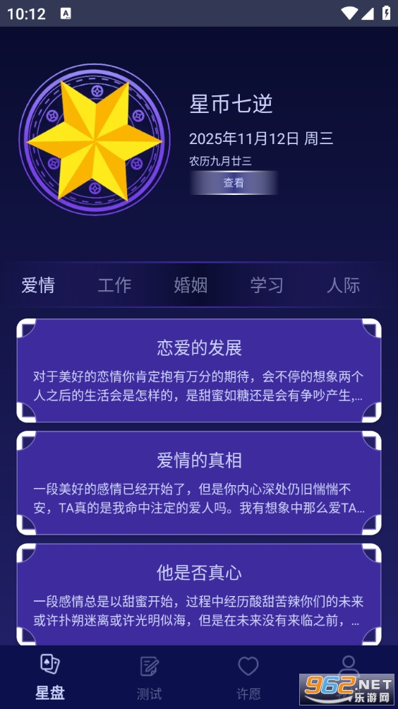 ��������appv1.6.7��ͼ1