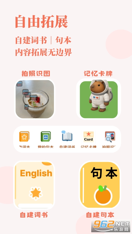 ��ǵ���app�ٷ���v1.0.102��ͼ1