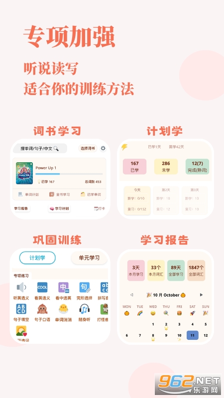 ��ǵ���app�ٷ���v1.0.102��ͼ0