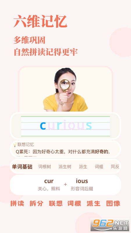 ��ǵ���app�ٷ���v1.0.102��ͼ4