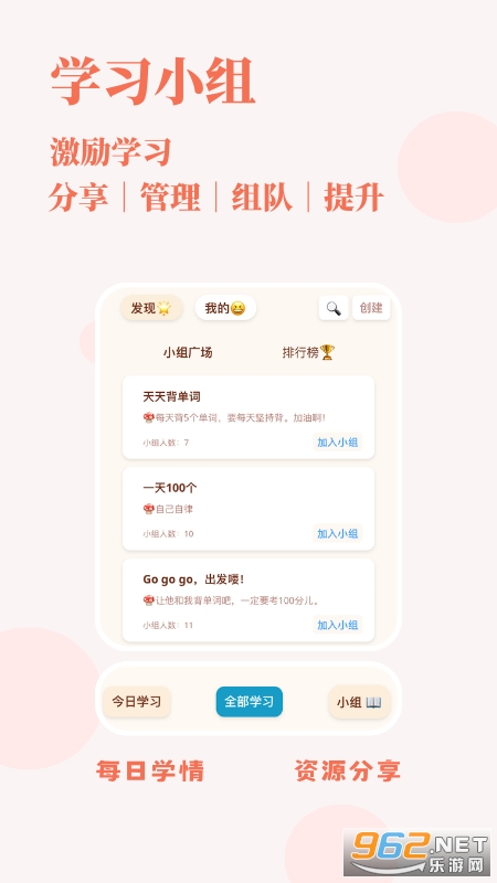 ��ǵ���app�ٷ���v1.0.102��ͼ2