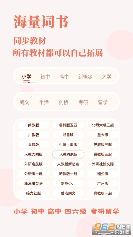 ��ǵ���app�ٷ���v1.0.102��ͼ3