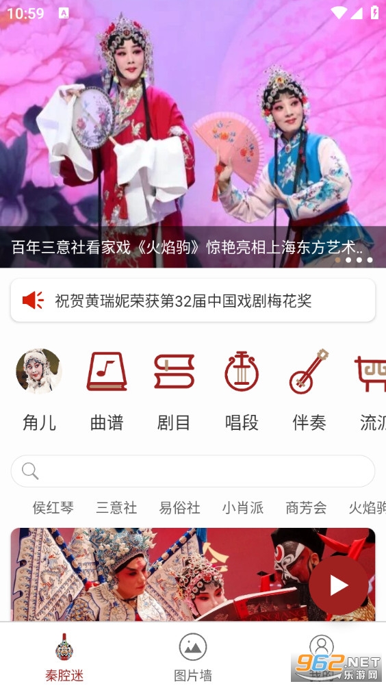 ��ǻ��appv1.5.8��ͼ0