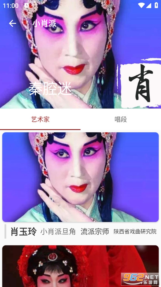 ��ǻ��appv1.5.8��ͼ4