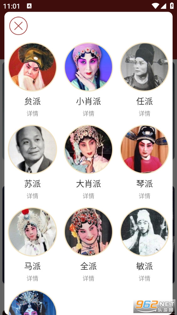 ��ǻ��appv1.5.8��ͼ1