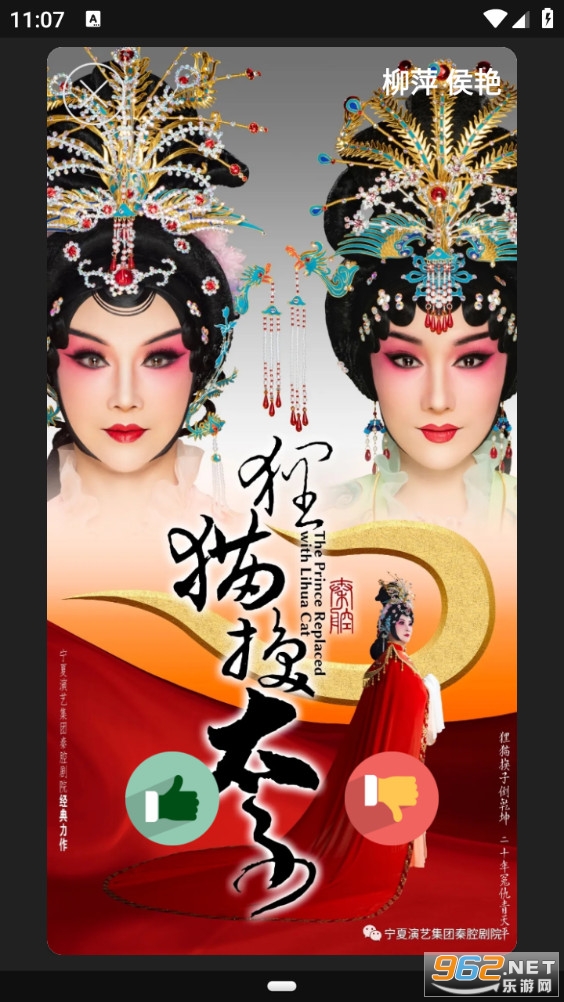 ��ǻ��appv1.5.8��ͼ5
