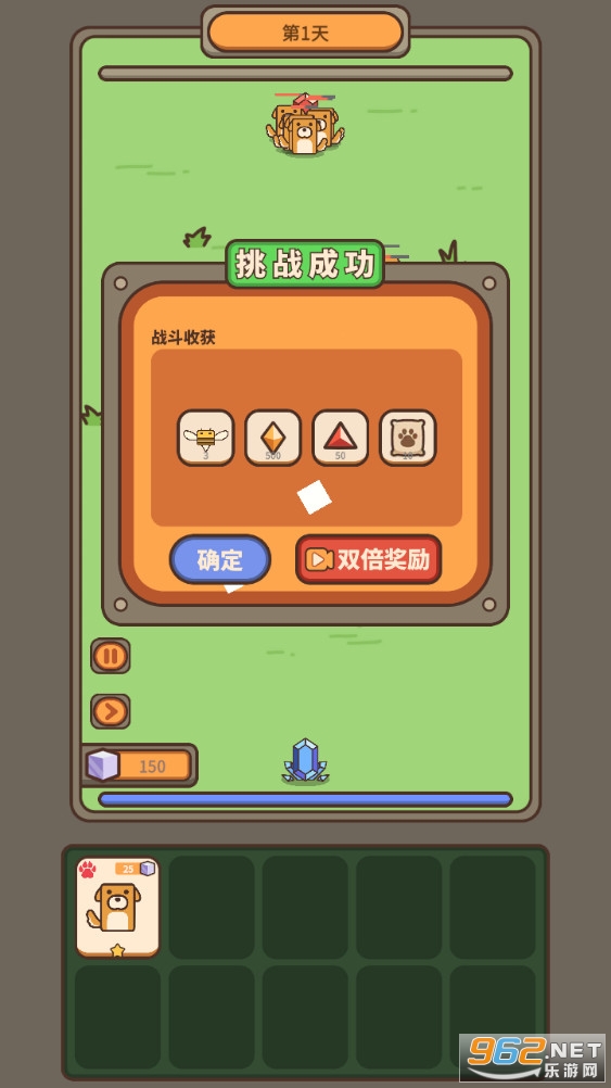 ���������Ϸv1.0.1��ͼ1