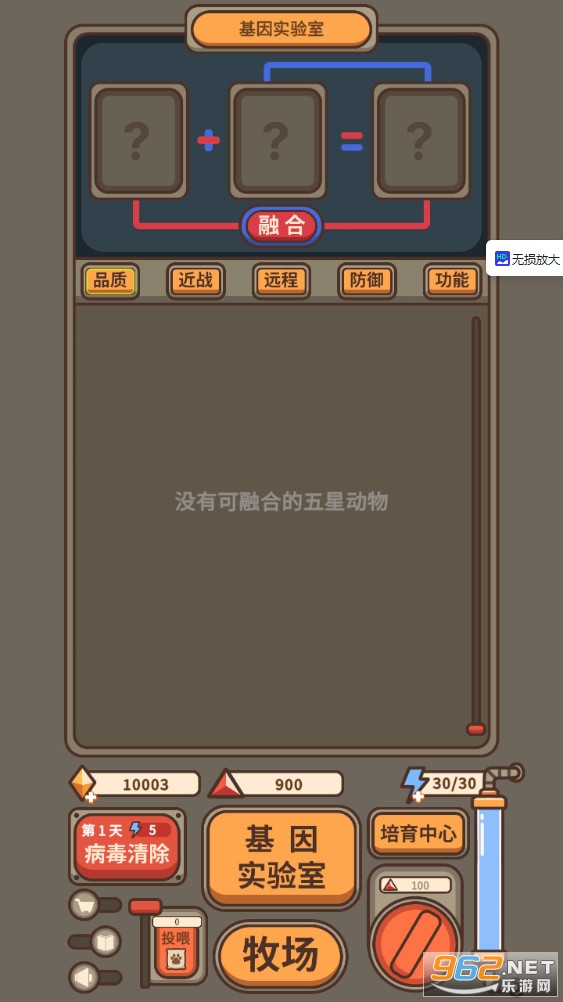 ���������Ϸv1.0.1��ͼ0