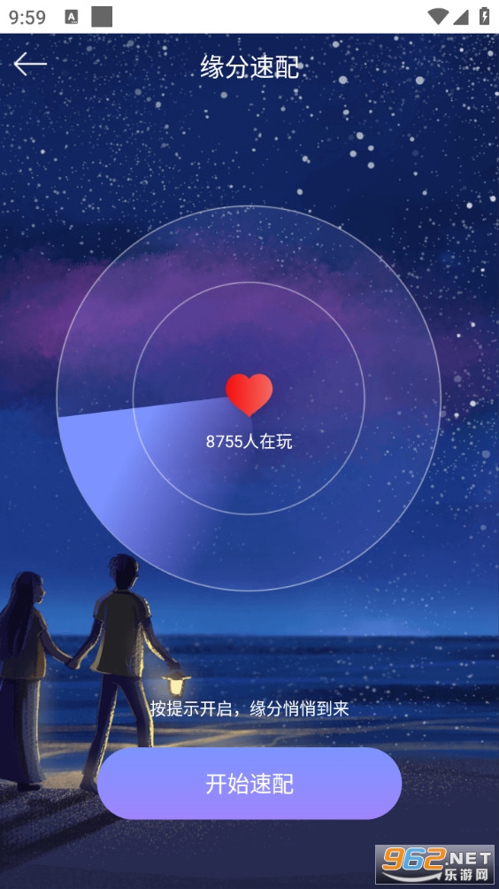 ʮ������appv2.4.8��ͼ4