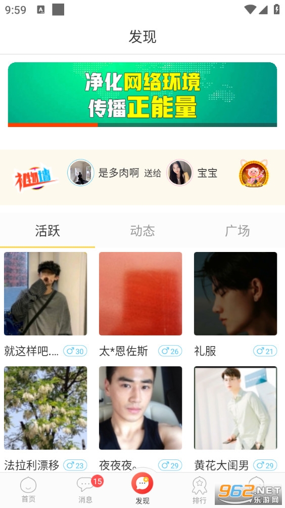 ʮ������appv2.4.8��ͼ3