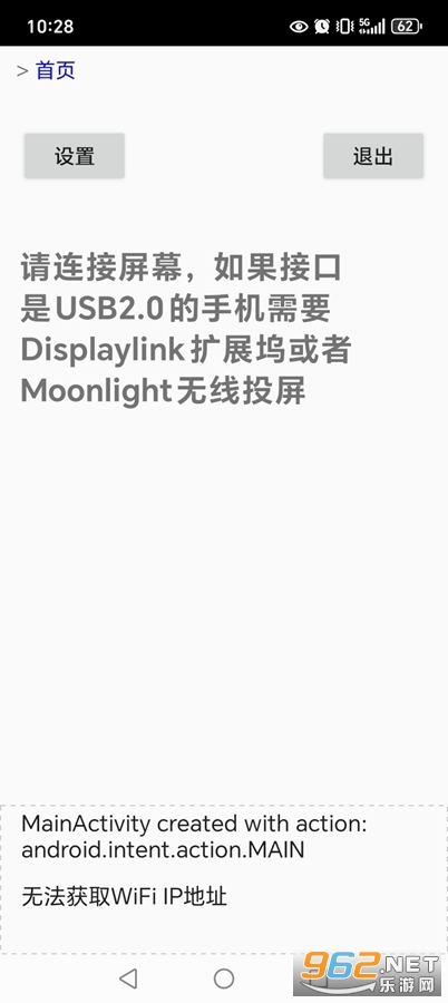 ������app�ٷ����ͼ0