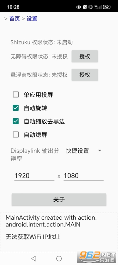 ������app�ٷ����ͼ1