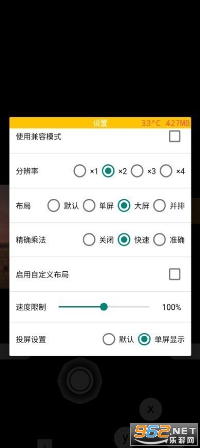 ������app�ٷ����ͼ3