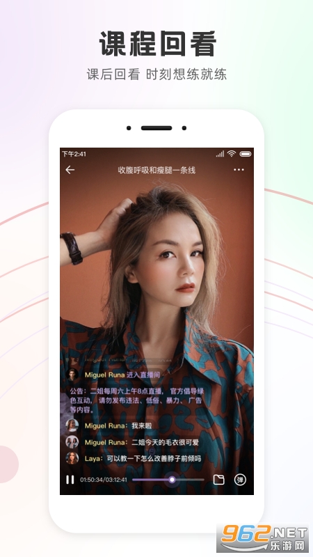 ���ͬ��app�ٷ���v3.1.2��ͼ2