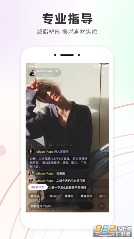 ���ͬ��app�ٷ���v3.1.2��ͼ1