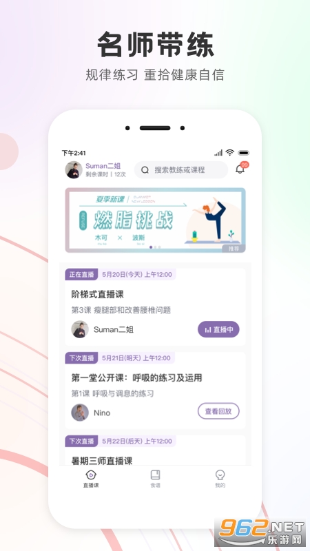 ���ͬ��app�ٷ���v3.1.2��ͼ0
