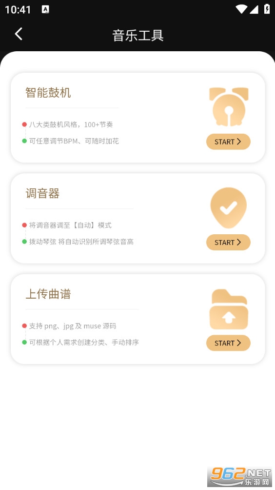 ����������v5.7.1��ͼ6