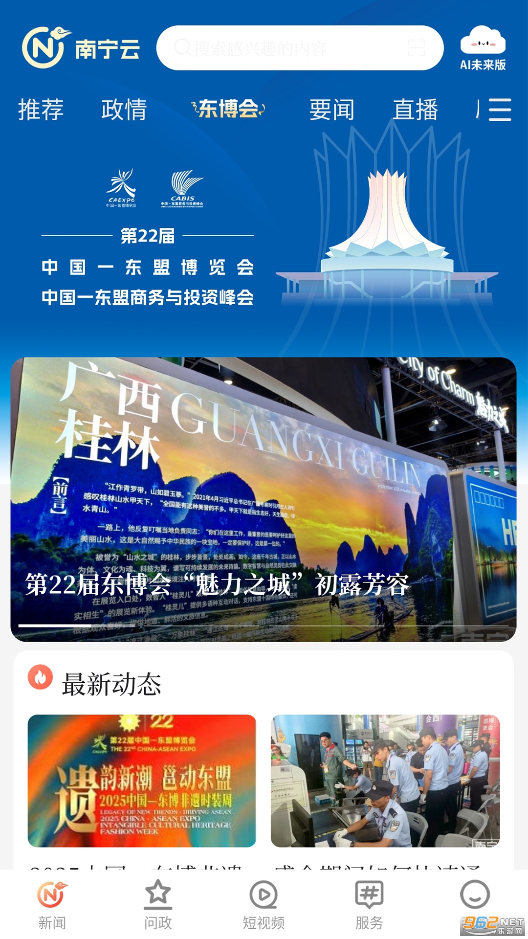 ������appv8.1.02��ͼ2