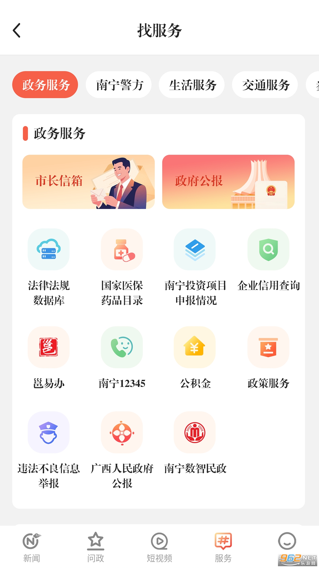 ������appv8.1.02��ͼ1