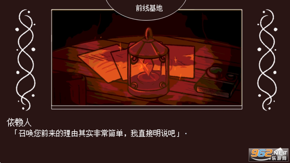 ��ɫ֮����ƻ�֮�麺����v1.0��ͼ1