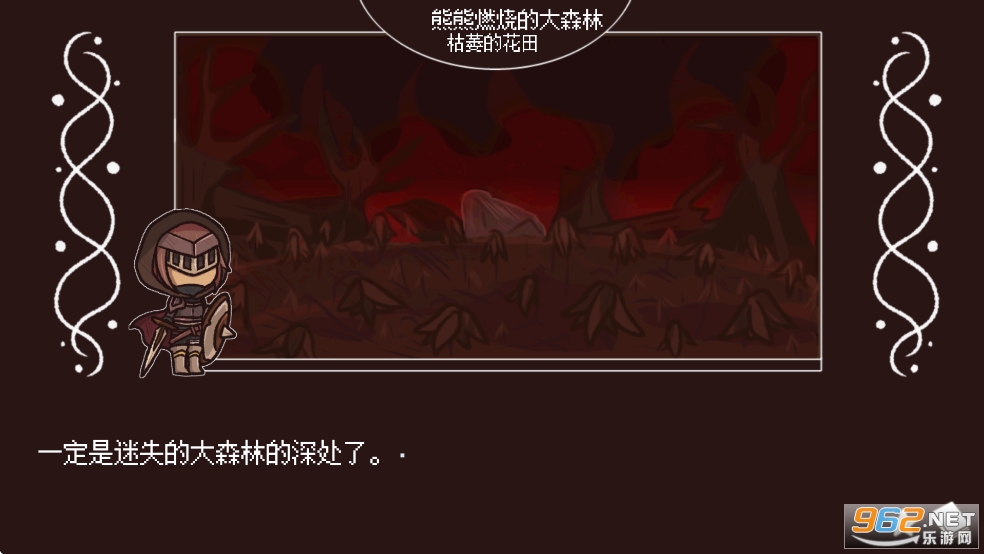 ��ɫ֮����ƻ�֮�麺����v1.0��ͼ4