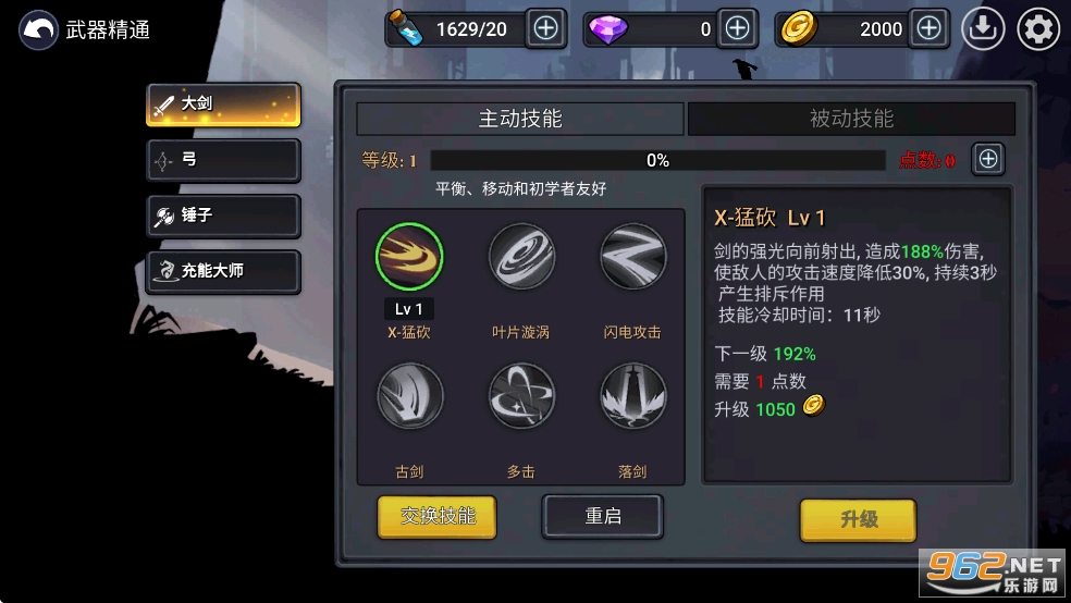 ����˴�ʦ�߼����ƽ���ͼ1
