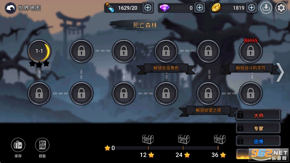 ����˴�ʦ�߼����ƽ���ͼ3