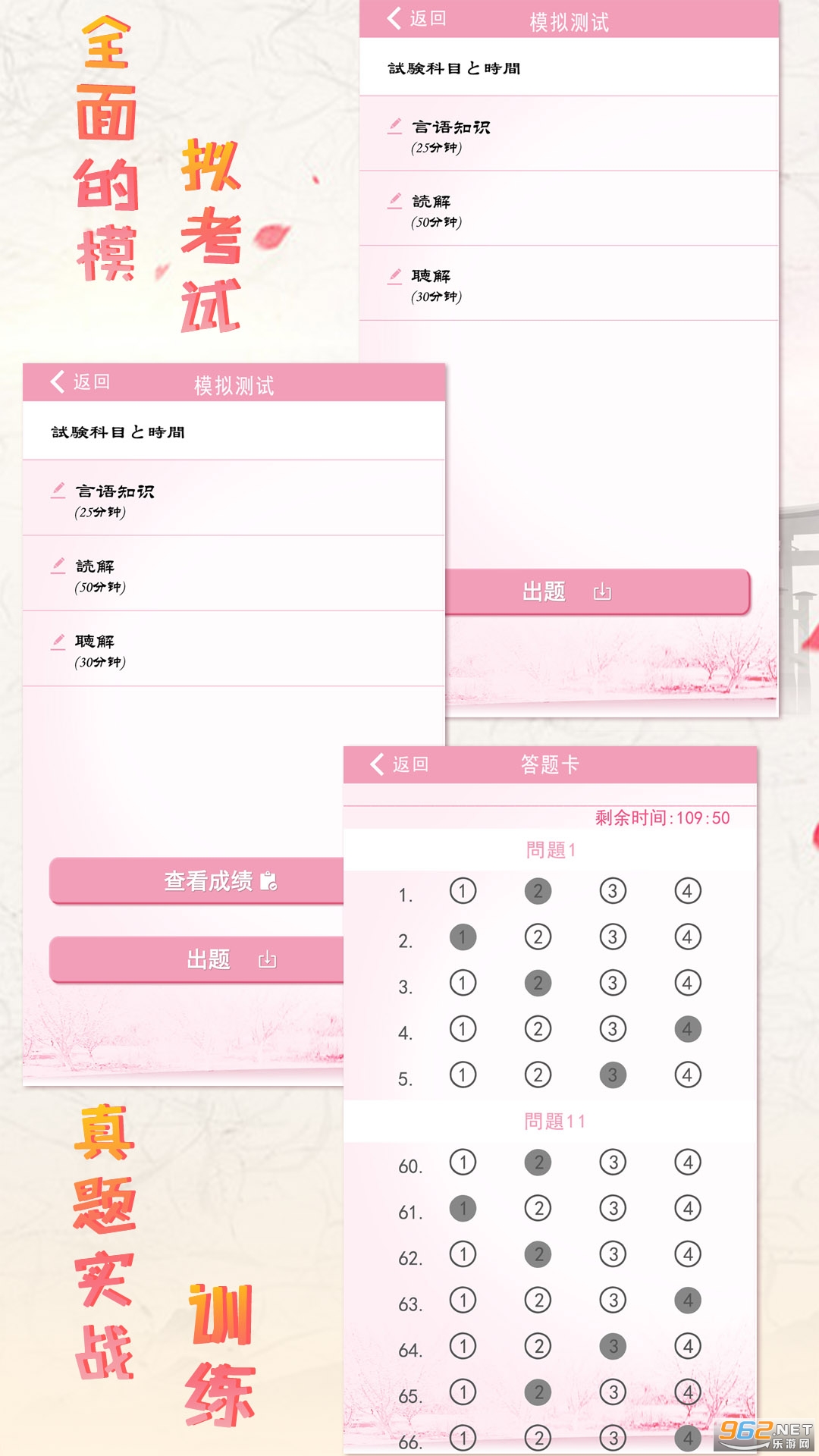��������appv2.2.0��ͼ3