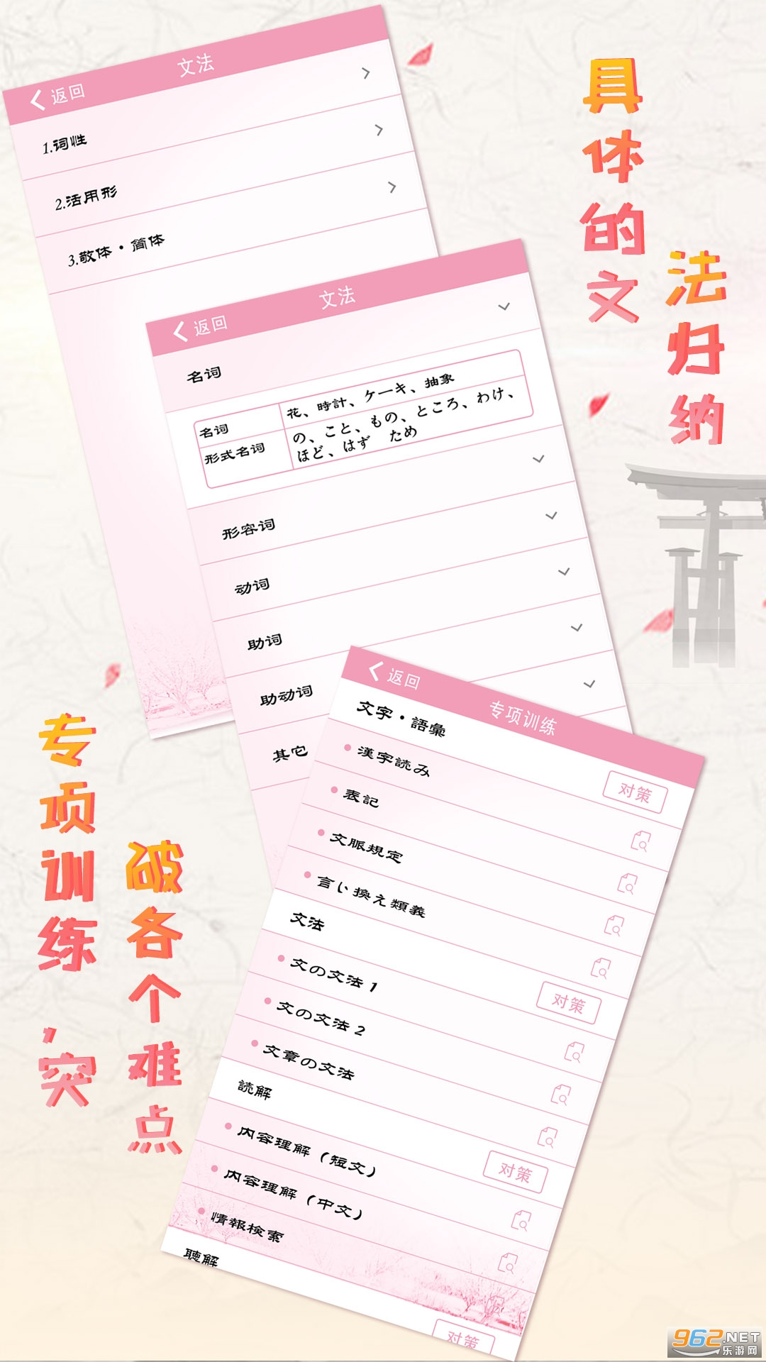 ��������appv2.2.0��ͼ2