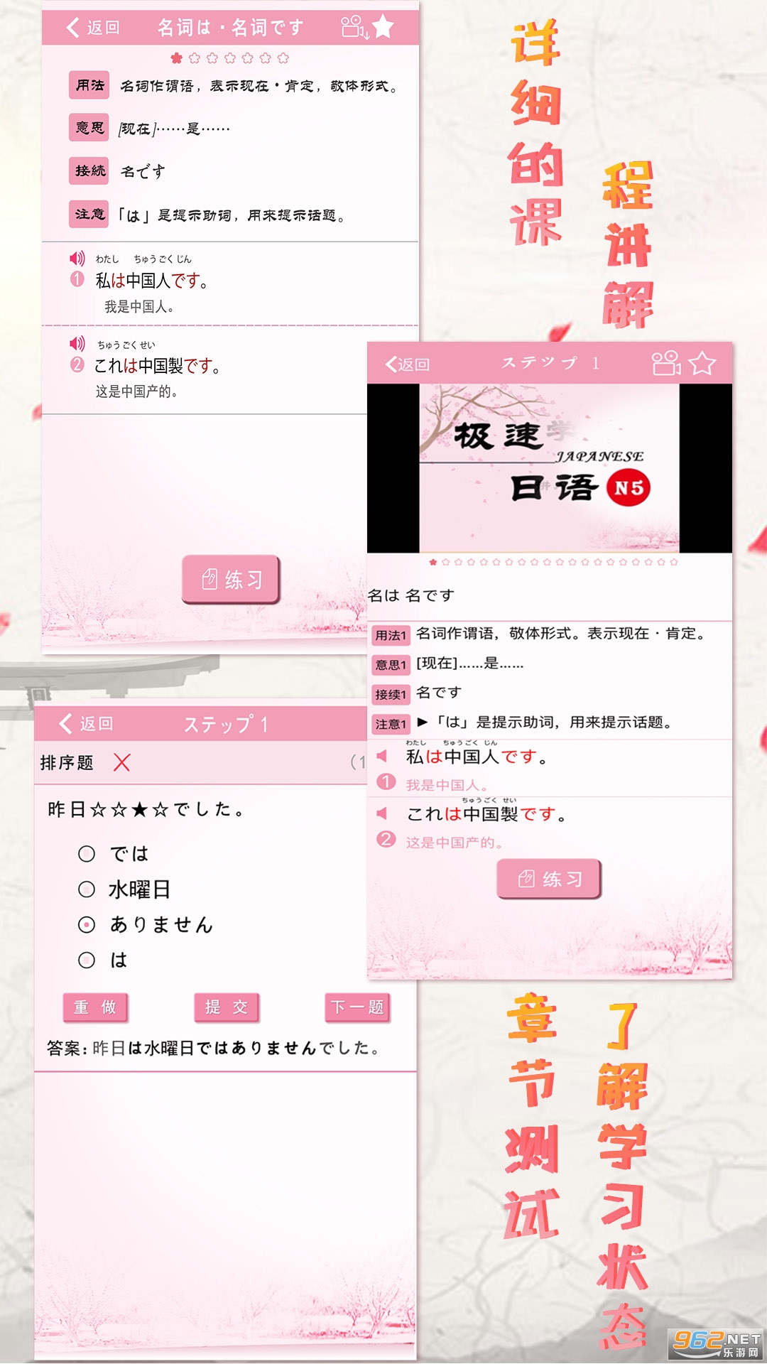 ��������appv2.2.0��ͼ0