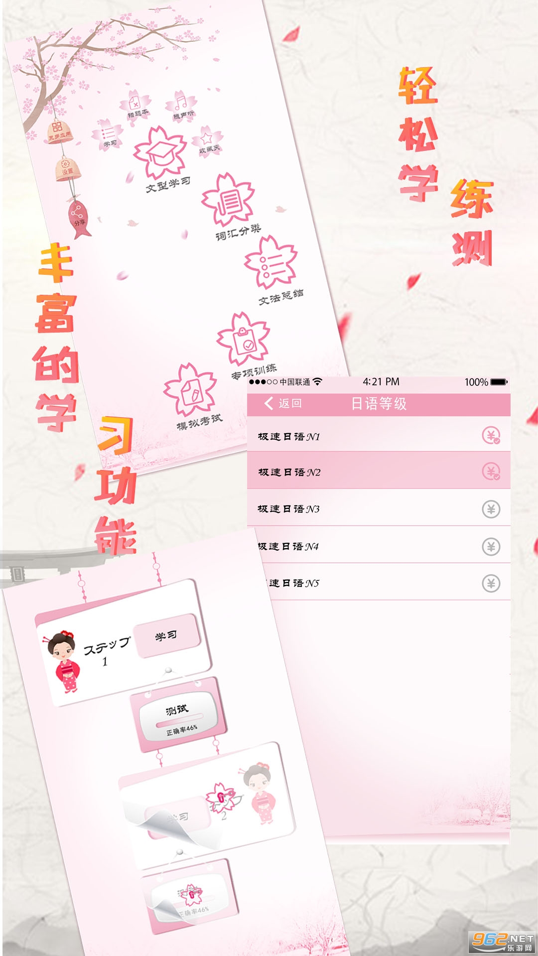 ��������appv2.2.0��ͼ4