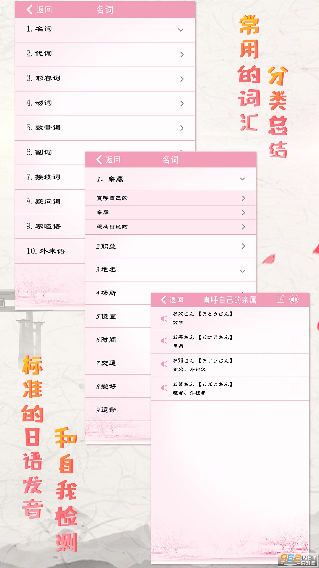 ��������appv2.2.0��ͼ1