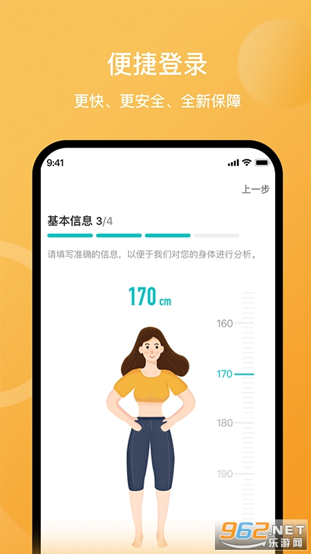 ��������app���°��ͼ0