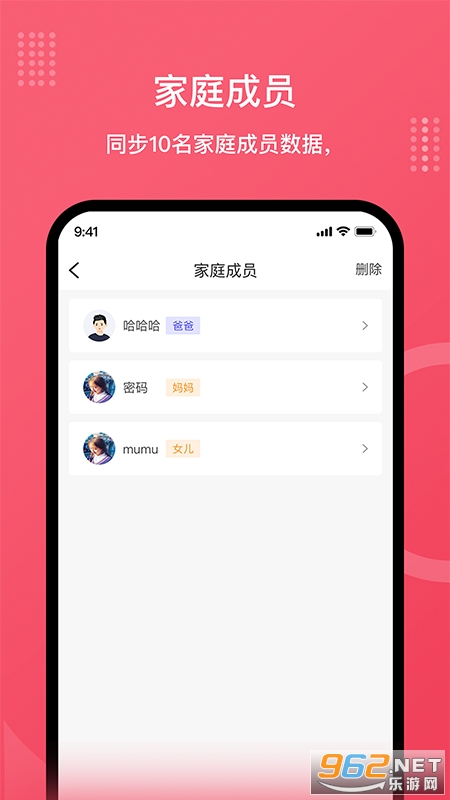 ��������app���°��ͼ3