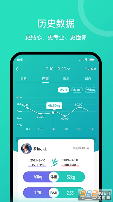 ��������app���°��ͼ1