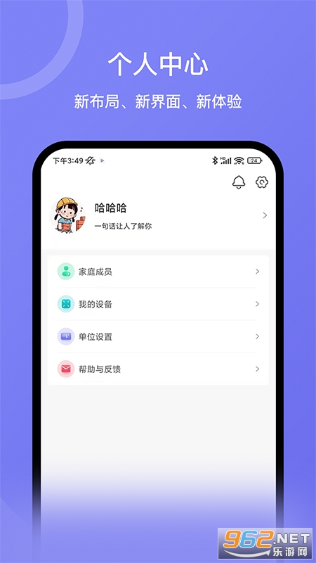 ��������app���°��ͼ2