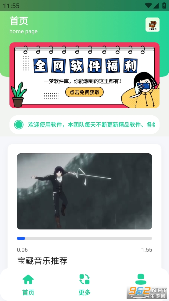 �������ֺ����°汾��ͼ0