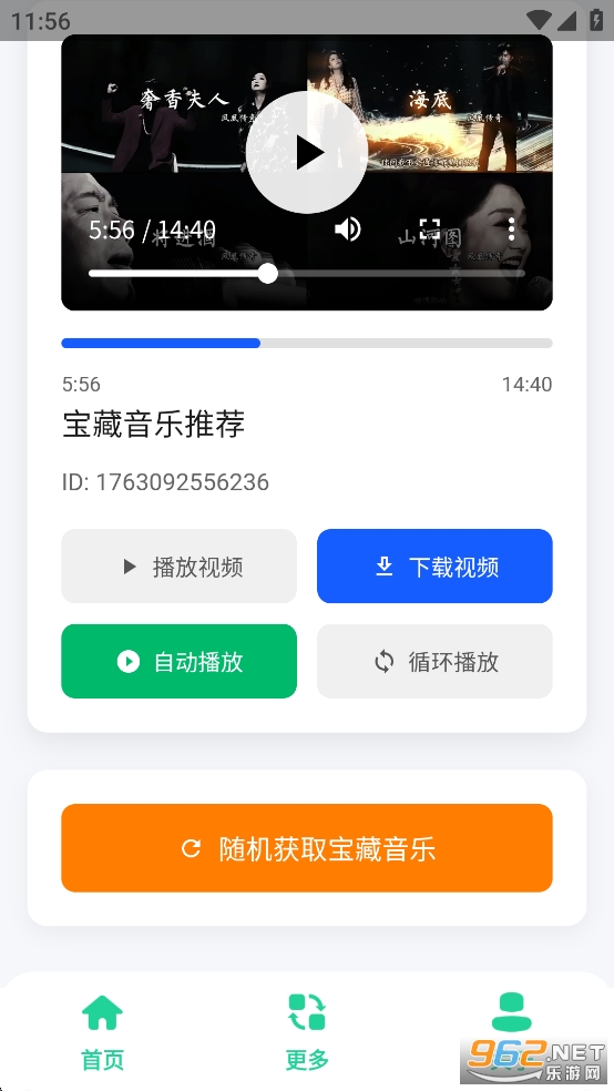 �������ֺ����°汾��ͼ3