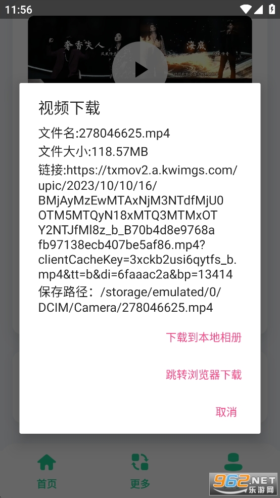 �������ֺ����°汾��ͼ4