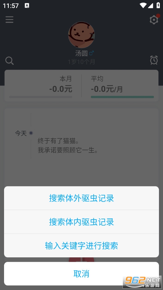 è��ɳ������°��ͼ1
