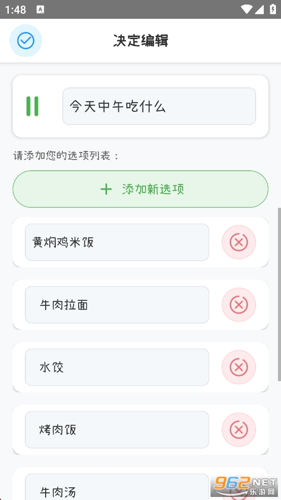 С����ת����appv1.0.4��ͼ1