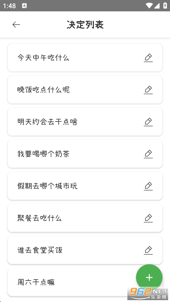 С����ת����appv1.0.4��ͼ2