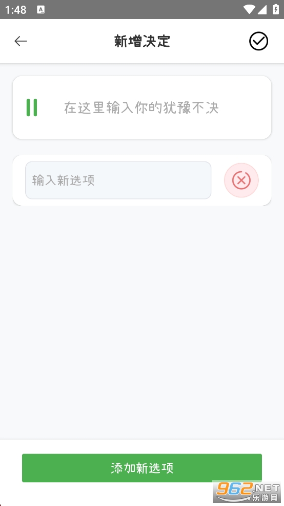 С����ת����appv1.0.4��ͼ3